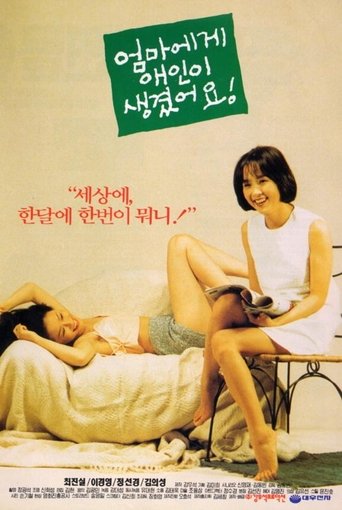 Mom Has a New Boyfriend Poster of Mom Has a New Boyfriend