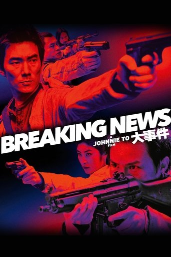 Breaking News Poster of Breaking News