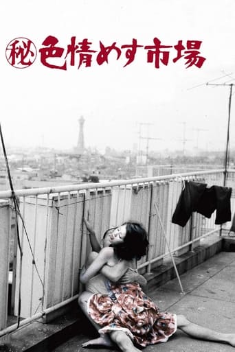 Secret Chronicle: She Beast Market Poster of Secret Chronicle: She Beast Market