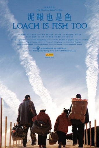 Loach is Fish Too Poster of Loach is Fish Too