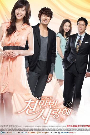 Loving You a Thousand Times Poster of Loving You a Thousand Times