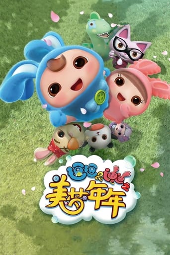 Doby&Disy's Dreamy Town Poster of Doby&Disy's Dreamy Town