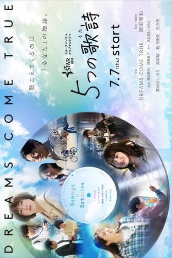 5 Songs Poster of 5 Songs