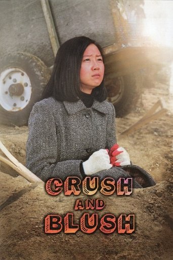 Crush and Blush Poster of Crush and Blush