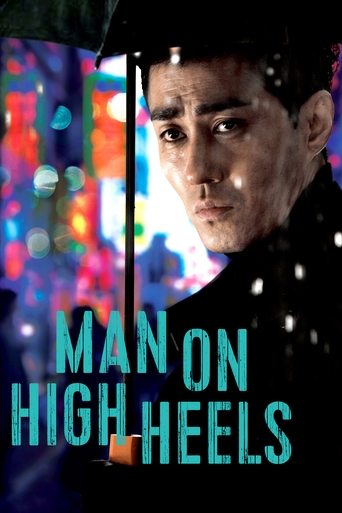Man on High Heels Poster of Man on High Heels