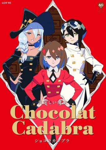 Chocolat Cadabra Poster of Chocolat Cadabra