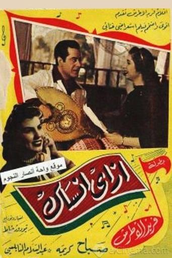 How Can I Forget You Poster of How Can I Forget You