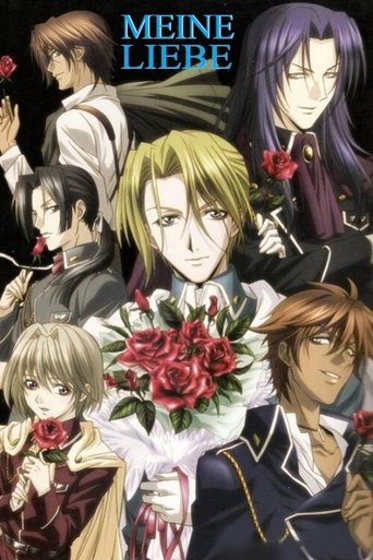 Gin'yuu Mokushiroku Meine Liebe Poster of Gin'yuu Mokushiroku Meine Liebe