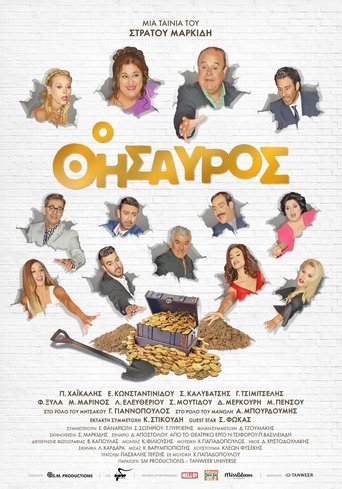 The treasure Poster of The treasure