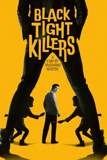 Black Tight Killers Poster of Black Tight Killers