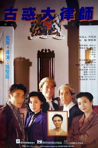 Queen's Bench III Poster of Queen's Bench III