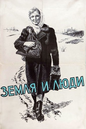 Land and People Poster of Land and People