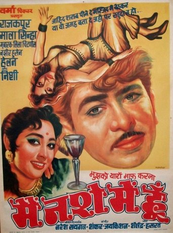 Main Nashe Mein Hoon Poster of Main Nashe Mein Hoon