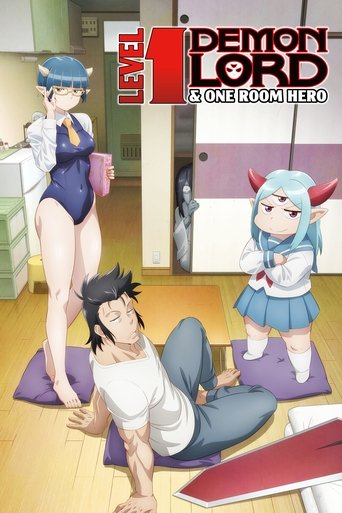 Level 1 Demon Lord & One Room Hero Poster of Level 1 Demon Lord & One Room Hero