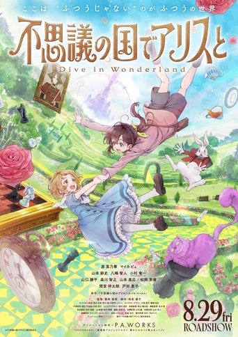Alice in Wonderland –Dive in Wonderland– Poster of Alice in Wonderland –Dive in Wonderland–