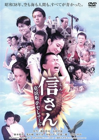 Forget Me Not Poster of Forget Me Not