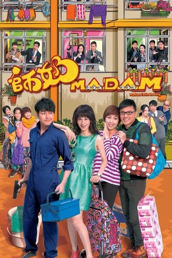 Madam Cutie On Duty Poster of Madam Cutie On Duty