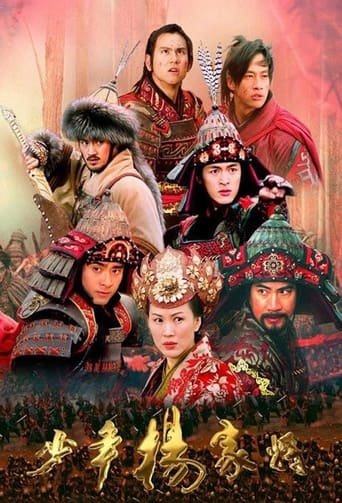 The Young Warriors Poster of The Young Warriors