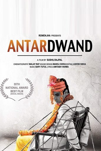 Antardwand Poster of Antardwand