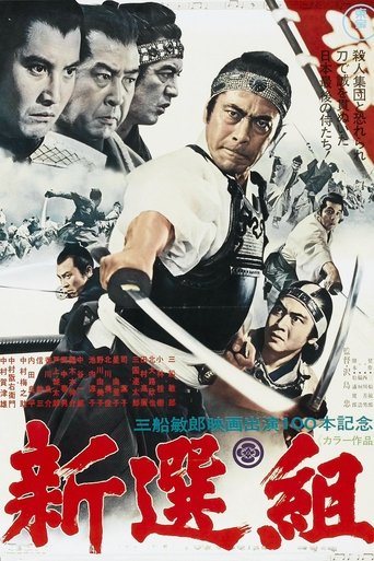 Shinsengumi: Assassins of Honor Poster of Shinsengumi: Assassins of Honor