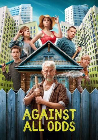 Against All Odds Poster of Against All Odds