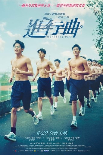 Marching Boys Poster of Marching Boys