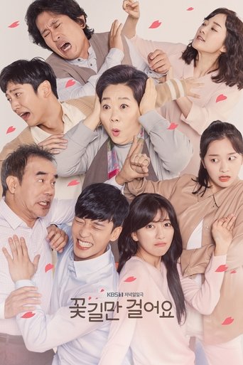 Unasked Family Poster of Unasked Family