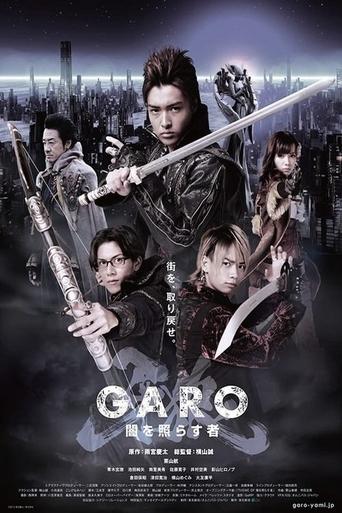 GARO: The One Who Shines in the Darkness Poster of GARO: The One Who Shines in the Darkness