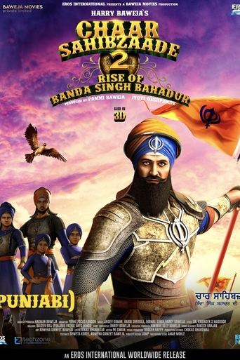 Chaar Sahibzaade: Rise of Banda Singh Bahadur Poster of Chaar Sahibzaade: Rise of Banda Singh Bahadur