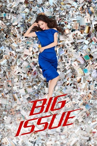 Big Issue Poster of Big Issue
