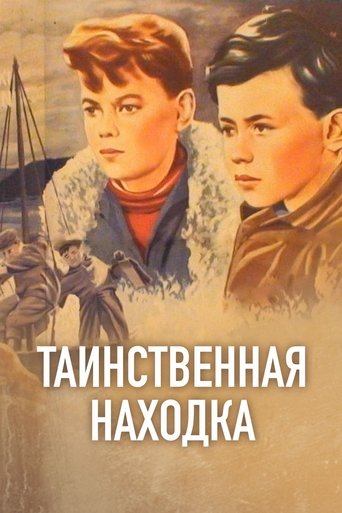 Mysterious Find Poster of Mysterious Find