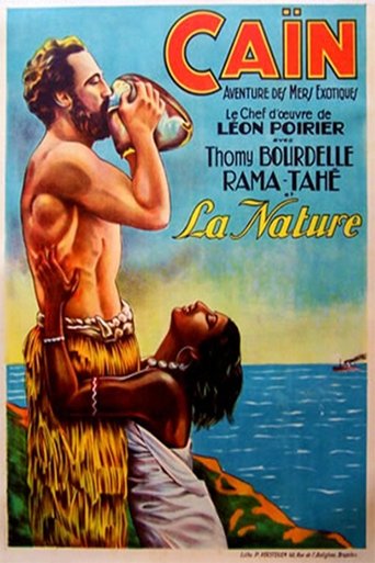 Rama, the Cannibal Girl Poster of Rama, the Cannibal Girl