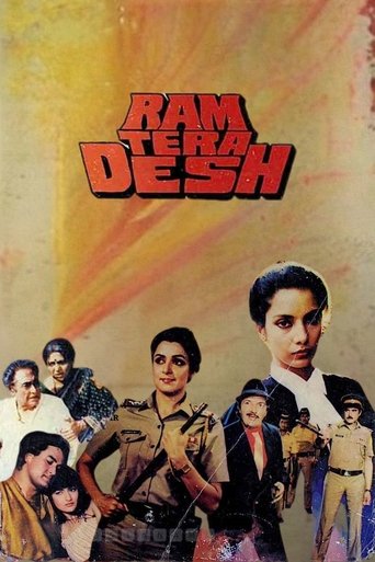 Ram Tera Desh Poster of Ram Tera Desh