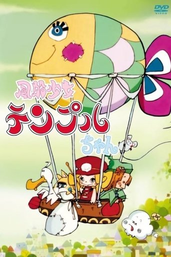 Temple the Balloonist Poster of Temple the Balloonist