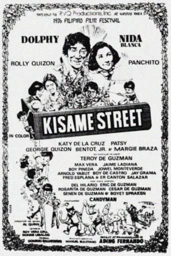 Sa Kisame Street Poster of Sa Kisame Street