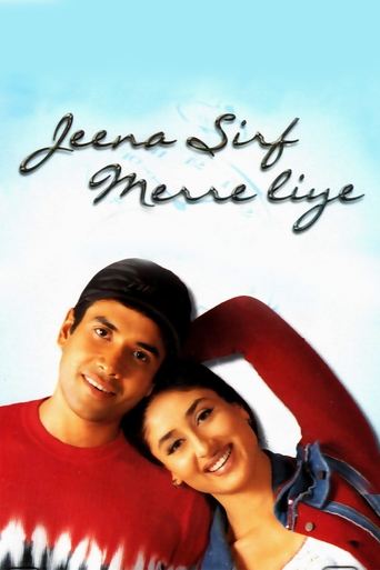 Jeena Sirf Merre Liye Poster of Jeena Sirf Merre Liye
