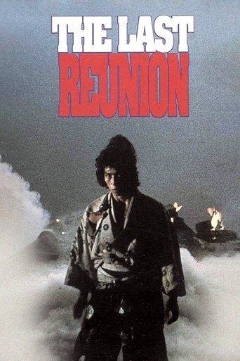 The Last Reunion Poster of The Last Reunion