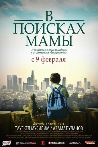 Finding Mother Poster of Finding Mother