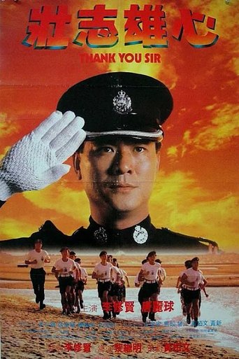 Thank You Sir Poster of Thank You Sir