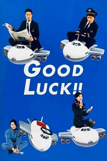 Good Luck!! Poster of Good Luck!!