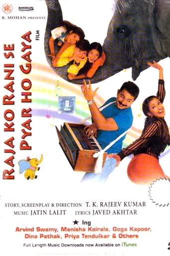 Raja Ko Rani Se Pyar Ho Gaya Poster of Raja Ko Rani Se Pyar Ho Gaya