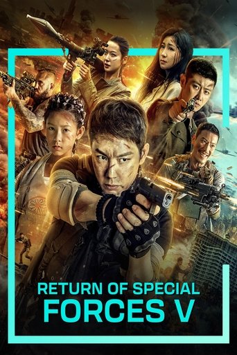 Return of Special Forces 5 Poster of Return of Special Forces 5