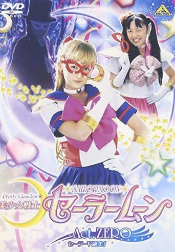 Pretty Guardian Sailor Moon: Act Zero Poster of Pretty Guardian Sailor Moon: Act Zero
