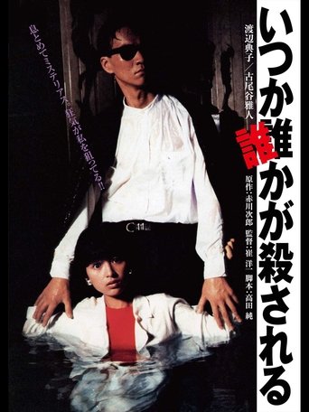 Someday, Someone Will Be Killed Poster of Someday, Someone Will Be Killed