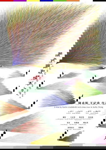 Colour Ideology Sampling.mov Poster of Colour Ideology Sampling.mov