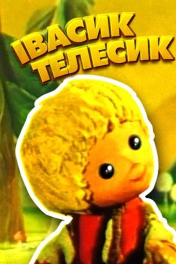 Ivasik-Telesik Poster of Ivasik-Telesik