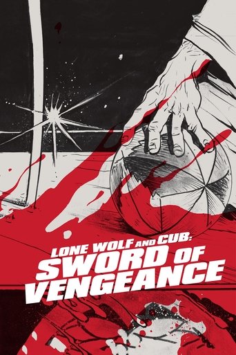 Lone Wolf and Cub: Sword of Vengeance Poster of Lone Wolf and Cub: Sword of Vengeance
