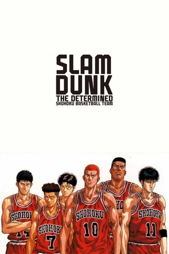 Slam Dunk: The Determined Shohoku Basketball Team Poster of Slam Dunk: The Determined Shohoku Basketball Team