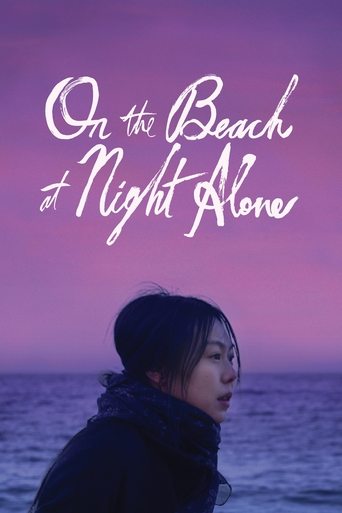 On the Beach at Night Alone Poster of On the Beach at Night Alone