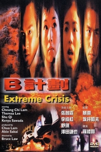 Extreme Crisis Poster of Extreme Crisis